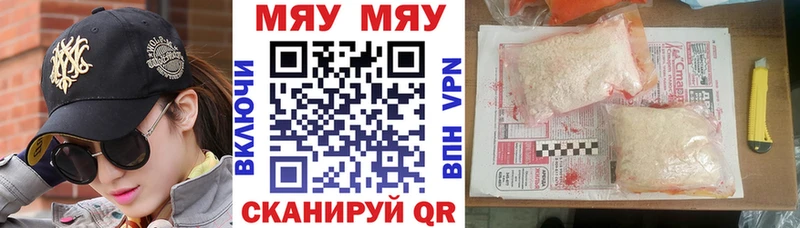 Меф 4 MMC  Купить закладки  Нефтекумск 