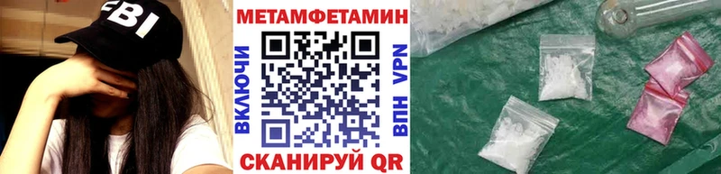 Купить  Нефтекумск  МЕТАМФЕТАМИН Methamphetamine 
