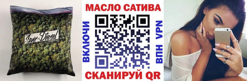 Купить закладки Нефтекумск ТГК Wax
