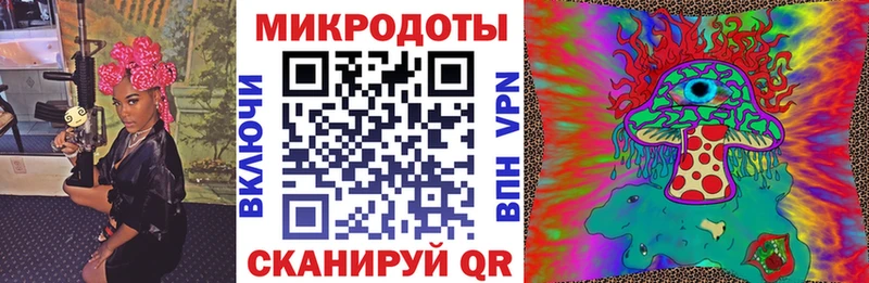 Галлюциногенные грибы ЛСД Купить закладки Нефтекумск