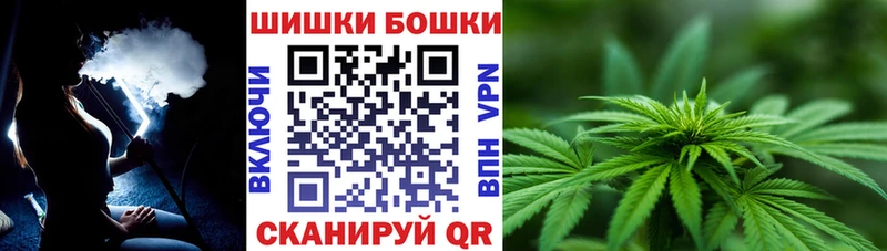 Каннабис White Widow  Купить где  Нефтекумск 